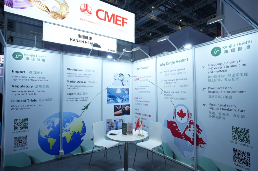 Kanjin Health booth at CMEF