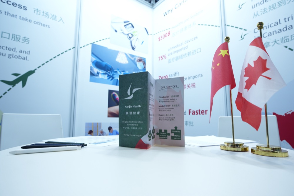 Kanjin Health flyer at CMEF